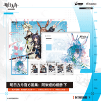 アークナイツxIPSTAR コラボカフェ「ECHOES」デスクマット | Nekotani