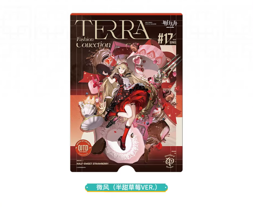 在庫品】アークナイツ「兔兔赴春行」風尚速遞17.0 ポストカードセット