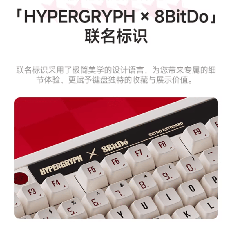 数量限定】Hypergryph×8Bitdo メカニカルキーボード（アークナイツ