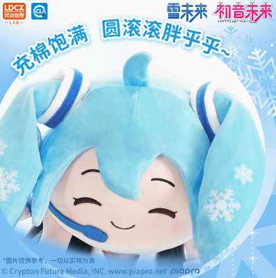 LDCX」雪ミク 團團シリーズ ぬいぐるみ | Nekotani