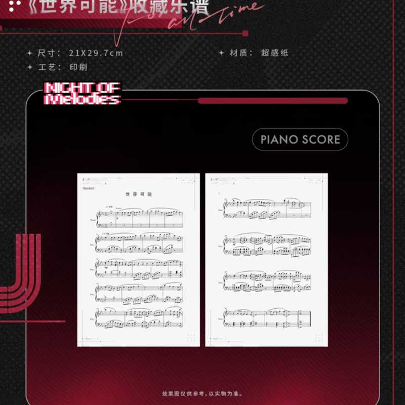 KAKACODE《時空の絵旅人》レコード BOX 音遊之夜·アイン | Nekotani