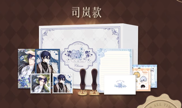 時空の絵旅人「花時可期」手紙BOX | Nekotani