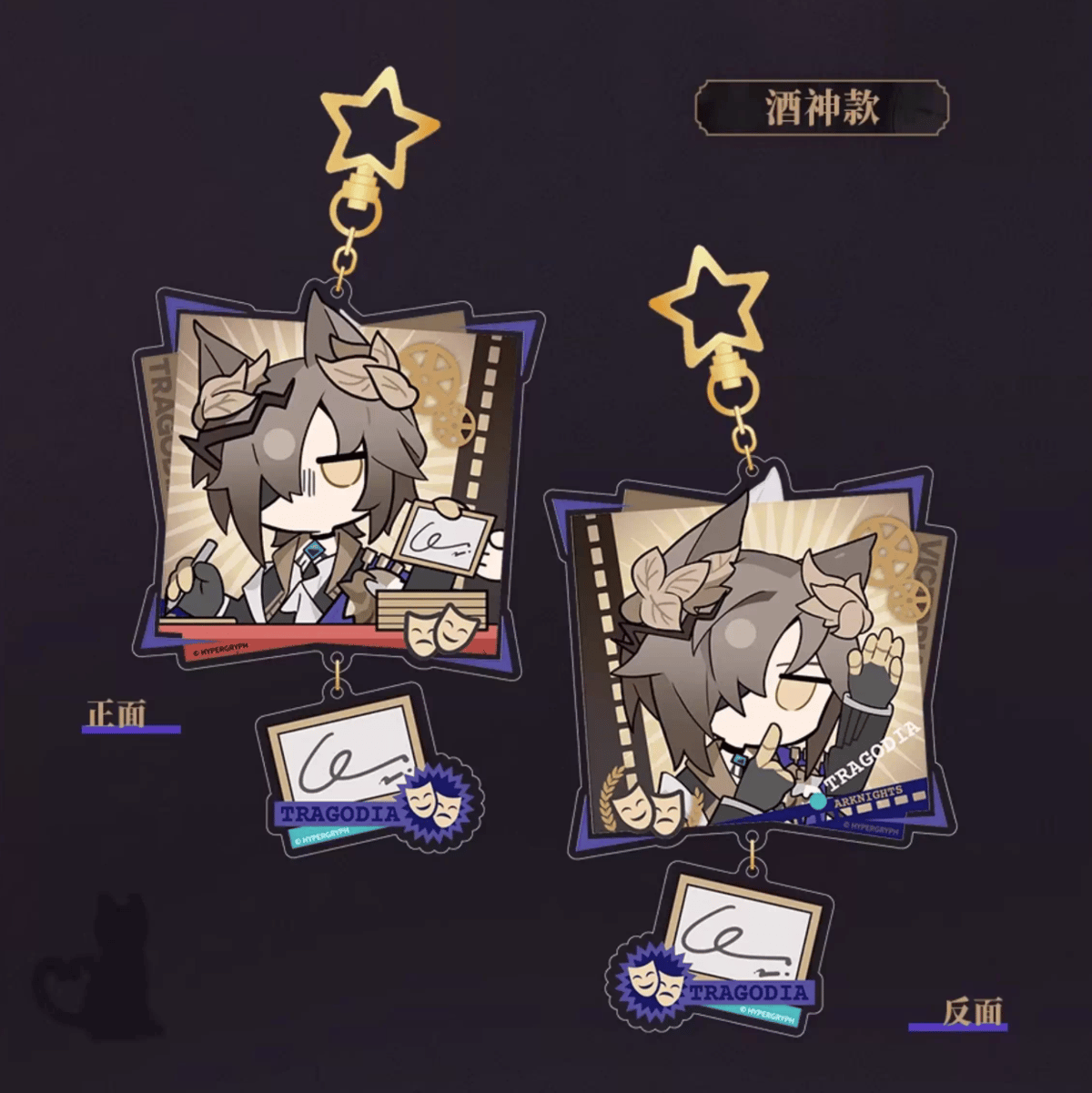 アークナイツ ランダムアクリルキーホルダー CORALCOAST ver. Yostar情報局 on X