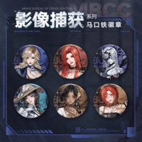 [無期迷途]誕生日シリーズ　リン　缶バッジ　70個セット 缶バッジ「無期迷途」03/コンプリートBOX(全12種)(公式イラスト