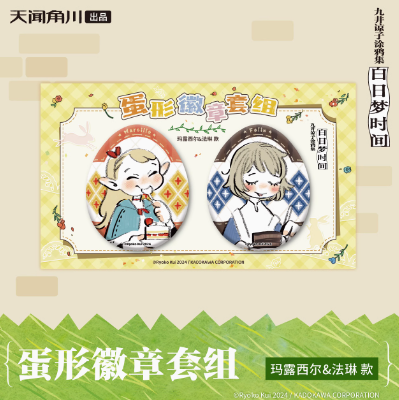 ダンジョン飯 デイドリームアワー　缶バッジ　クリスマス　Aセット　海外公式品 ダンジョン飯＆九井諒子ラクガキ本 デイドリーム・アワー 第二弾