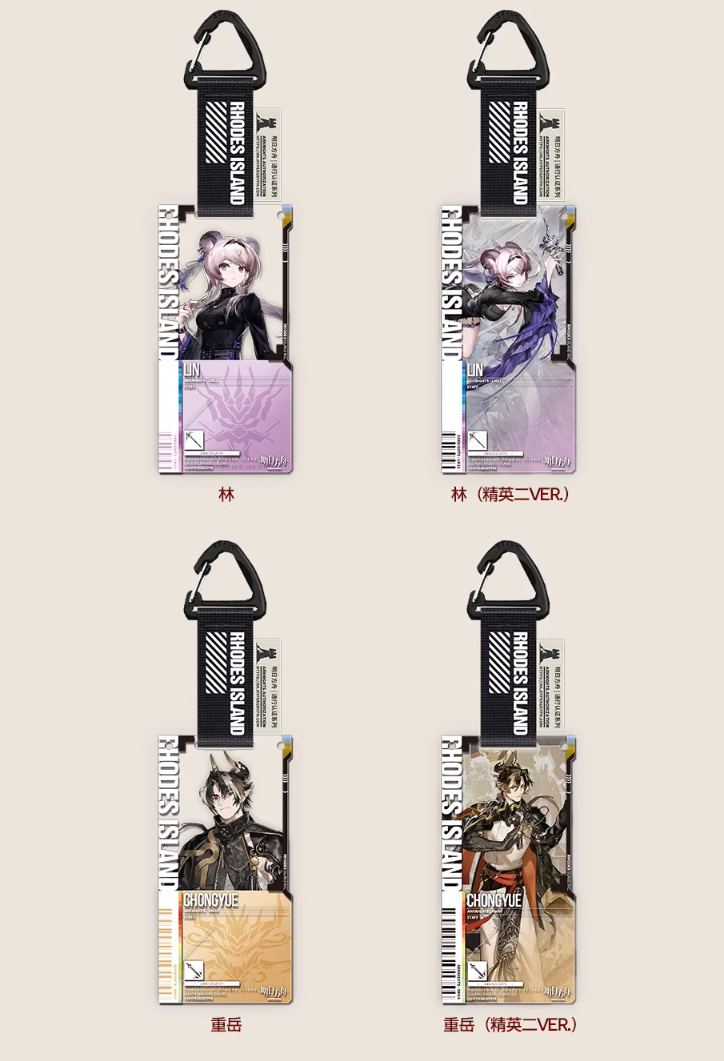 在庫品】アークナイツ「兔兔賀歲季」通行認証22.0 アクリル