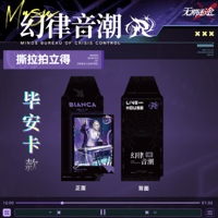 無期迷途 CGカードセット | Nekotani