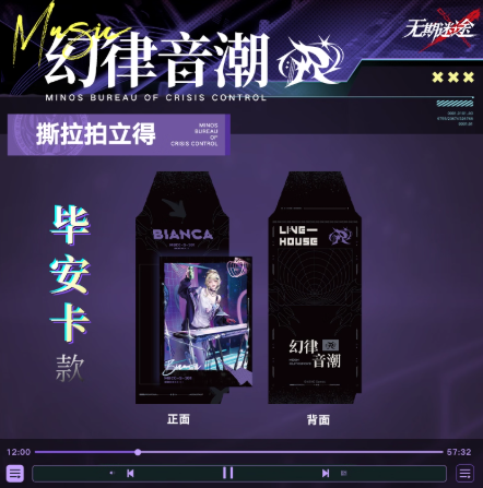 月音こな　アタリ券 fit=scale-down,w=1200