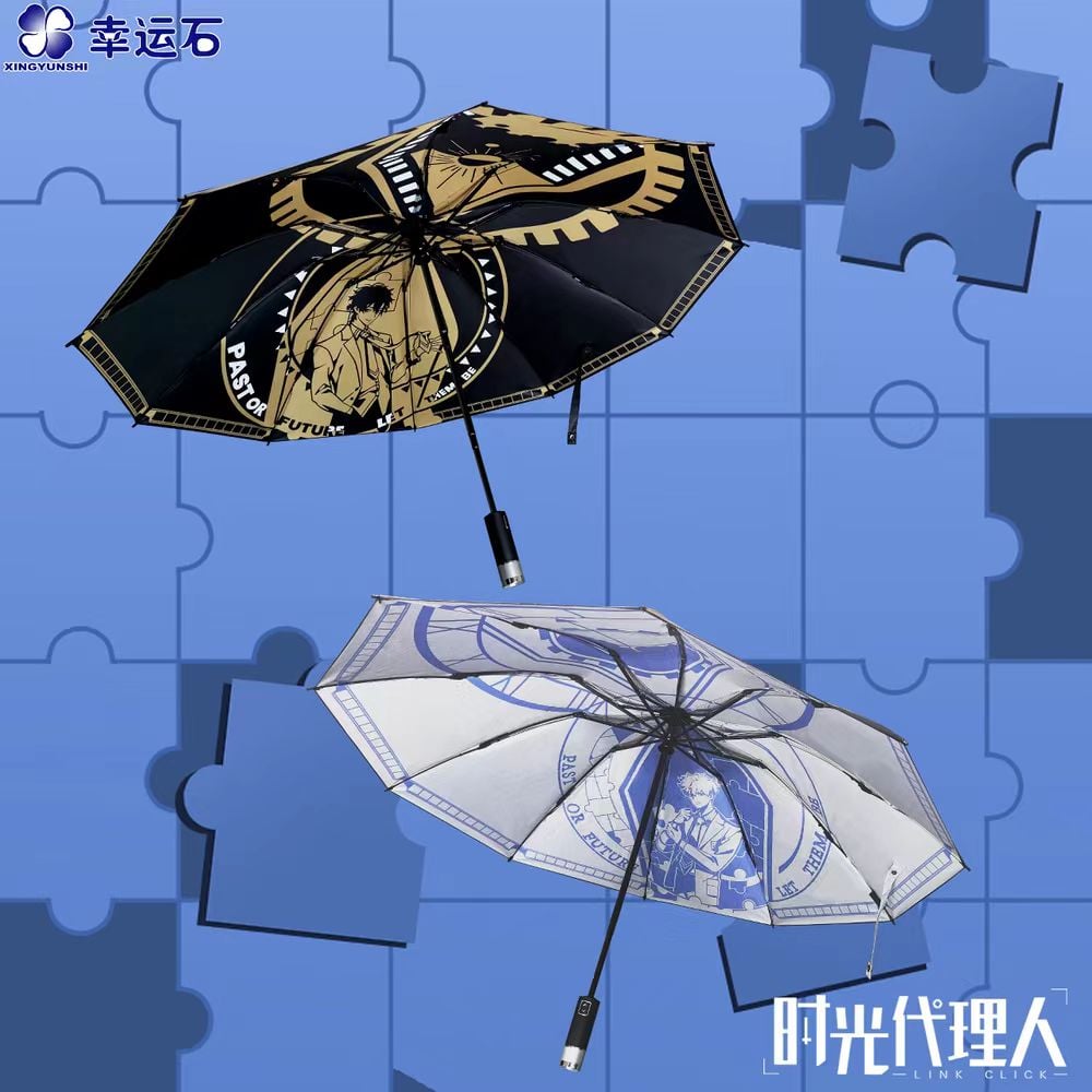 時光代理人 傘 | Nekotani