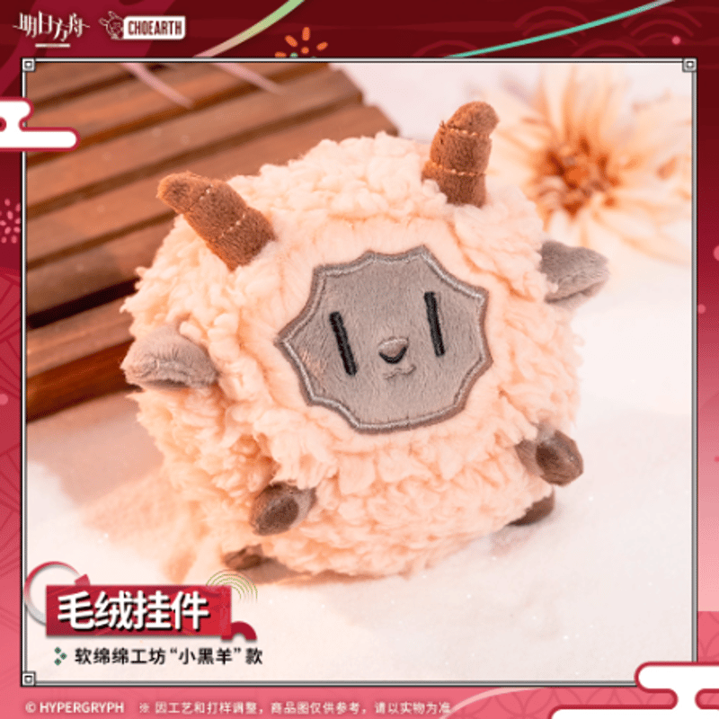 RUKURUKU/夢の国の子猫達　花火　蓄光　オルゴナイトキーホルダー アークナイツ「夜光与花火」Q版アクリルキーホルダー | Nekotani