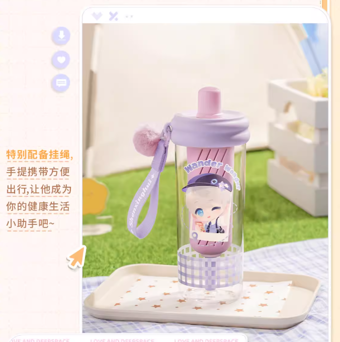 恋と深空「漫野趣途」ストロー付きボトル | Nekotani