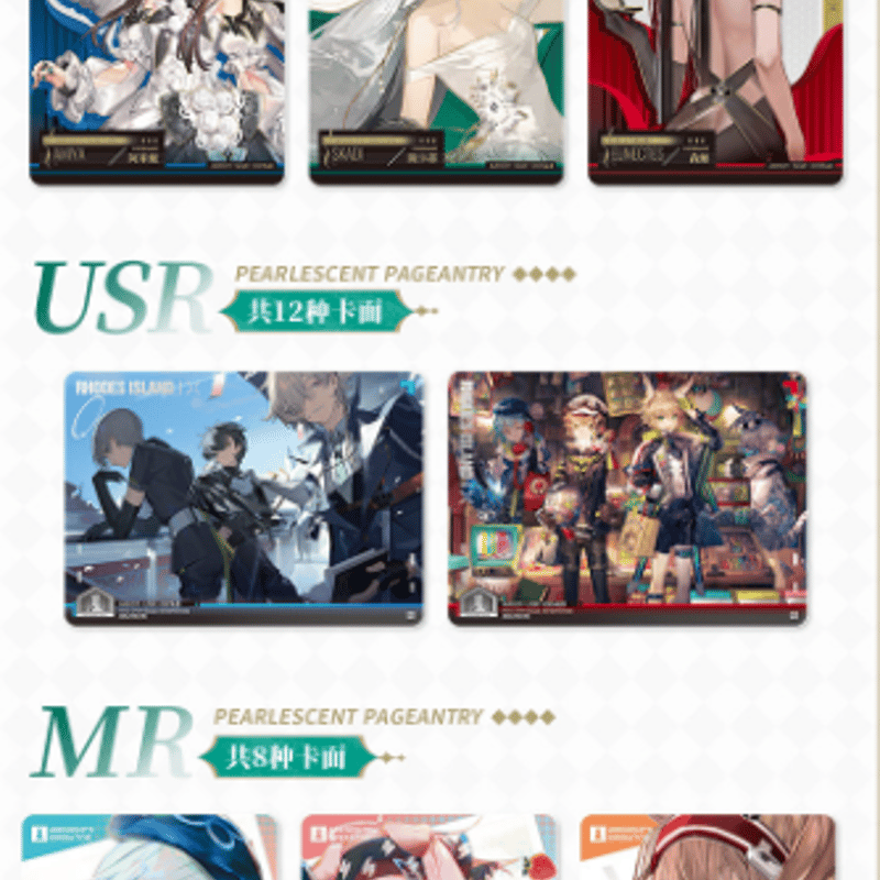 在庫品】アークナイツ×KAYOU「熒光敘夢」トレーディングカード BOX