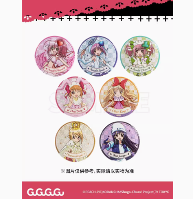 しゅごキャラ! x GuGu 缶バッジ | Nekotani
