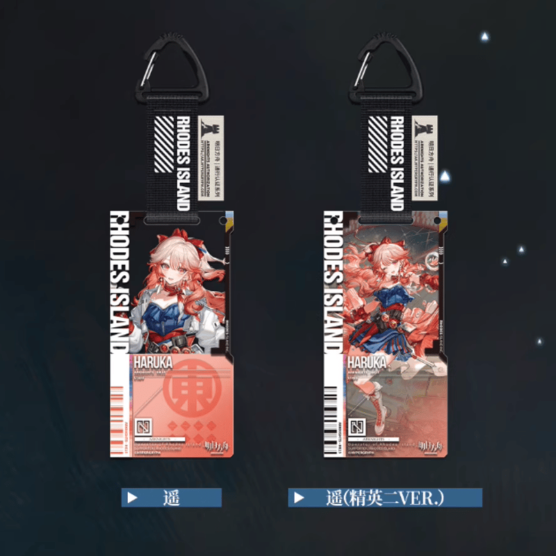 アークナイツ「礦脈行記シリーズ」通行認証50.0 ボックス（14種類入り