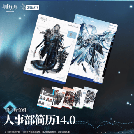 【未開封カートン】アークナイツ BANDAI ユニオンアリーナ アークナイツ UNION ARENA vol.2