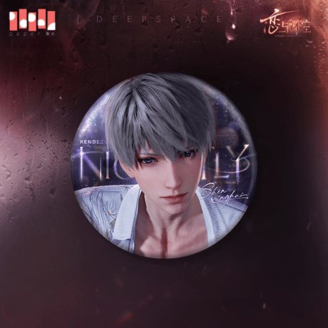 【正規品】恋と深空 缶バッジ 囚われの刻シリーズ シン 80点 正規品】恋と深空 缶バッジ 囚われの刻シリーズ シン 80点 - メルカリ