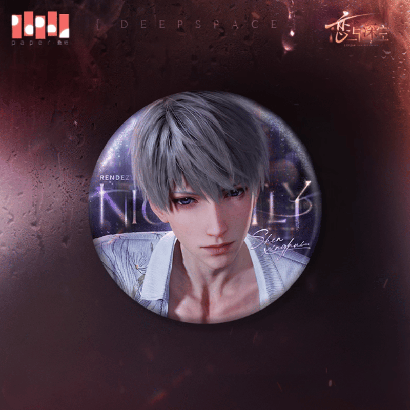 恋と深空公式　奔涌至昨夜尽头シリーズ　缶バッジ 恋と深空「奔湧至昨夜盡頭シリーズ」缶バッジ | Nekotani