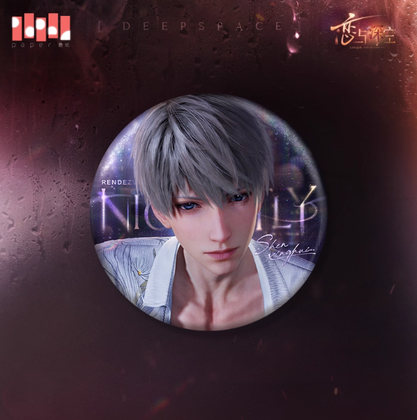 恋と深空「奔湧至昨夜盡頭シリーズ」缶バッジ | Nekotani