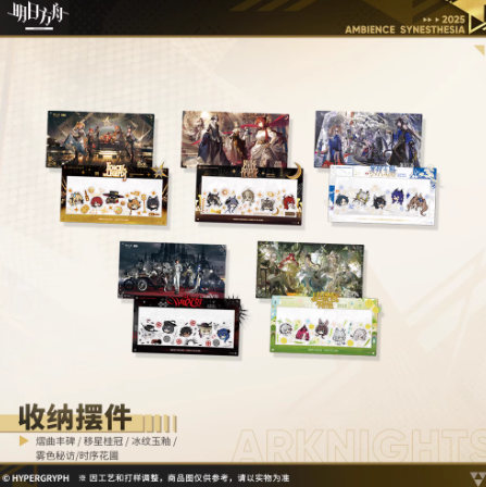 通販】アークナイツ「2025音律聯覚」アクリルブロック | Nekotani