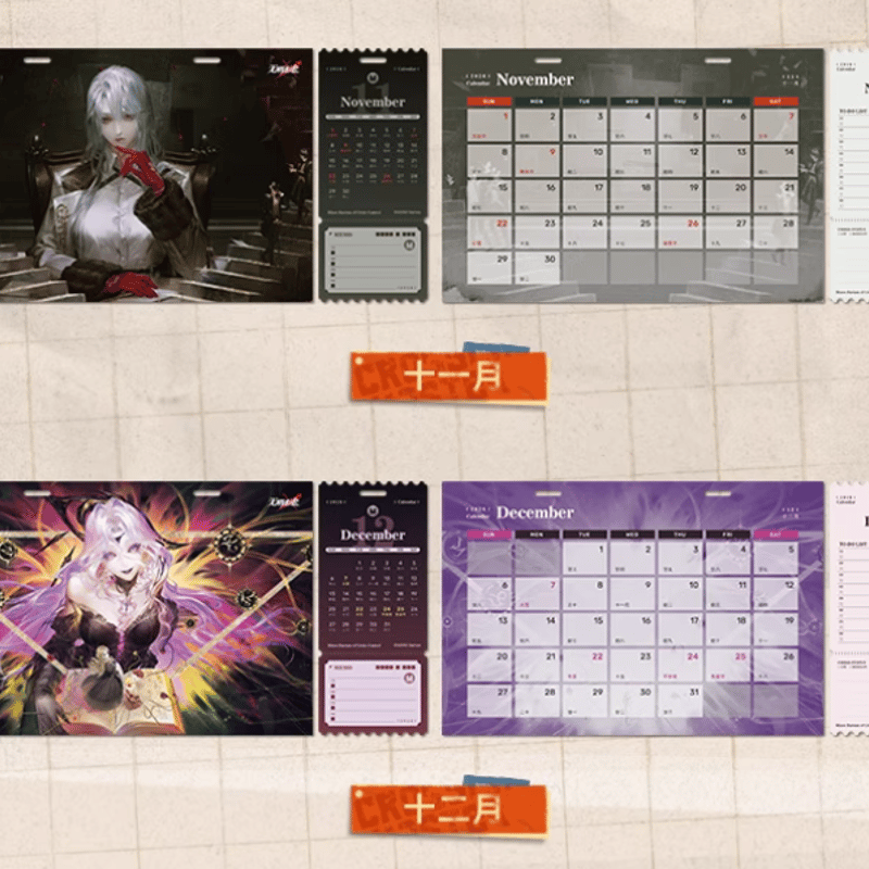 2026年2月中旬頃】無期迷途「特別行動シリーズ」2026年カレンダー