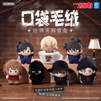 神様はじめました 中国 海外 限定 グッズ ぬいぐるみ 神様はじめました × GuGu 巴衛 ぬいぐるみポーチ | Nekotani