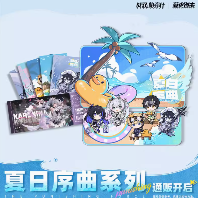 パニシンググレイレイヴン 夏日序曲シリーズ | Nekotani