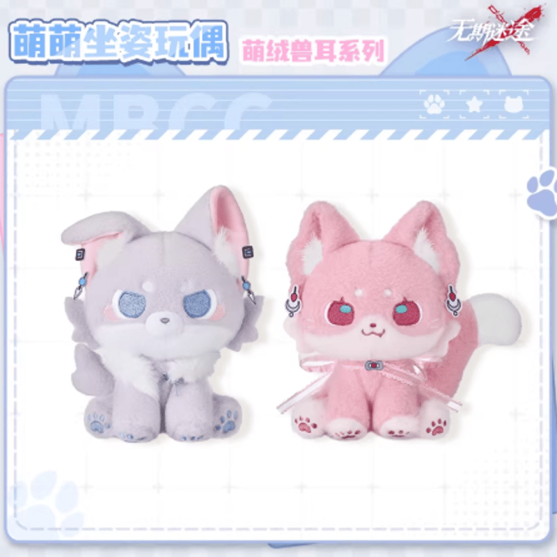 無期迷途「萌趣絨絨」動物ぬいぐるみ | Nekotani