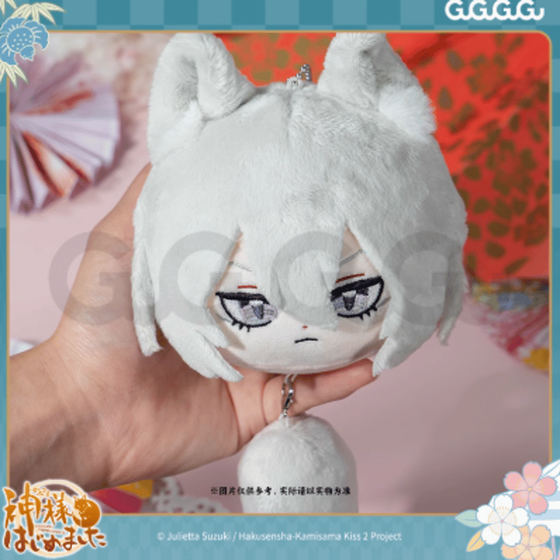 神様はじめました × GuGu 巴衛 ぬいぐるみキーホルダー | Nekotani 神様はじめました × GuGu 巴衛 ぬいぐるみキーホルダー | Nekotani