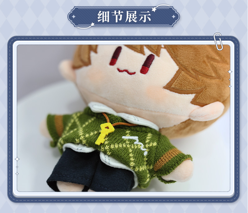 在庫品」未定事件簿 第二弾ぬいぐるみ 発送予定：7日 | Nekotani