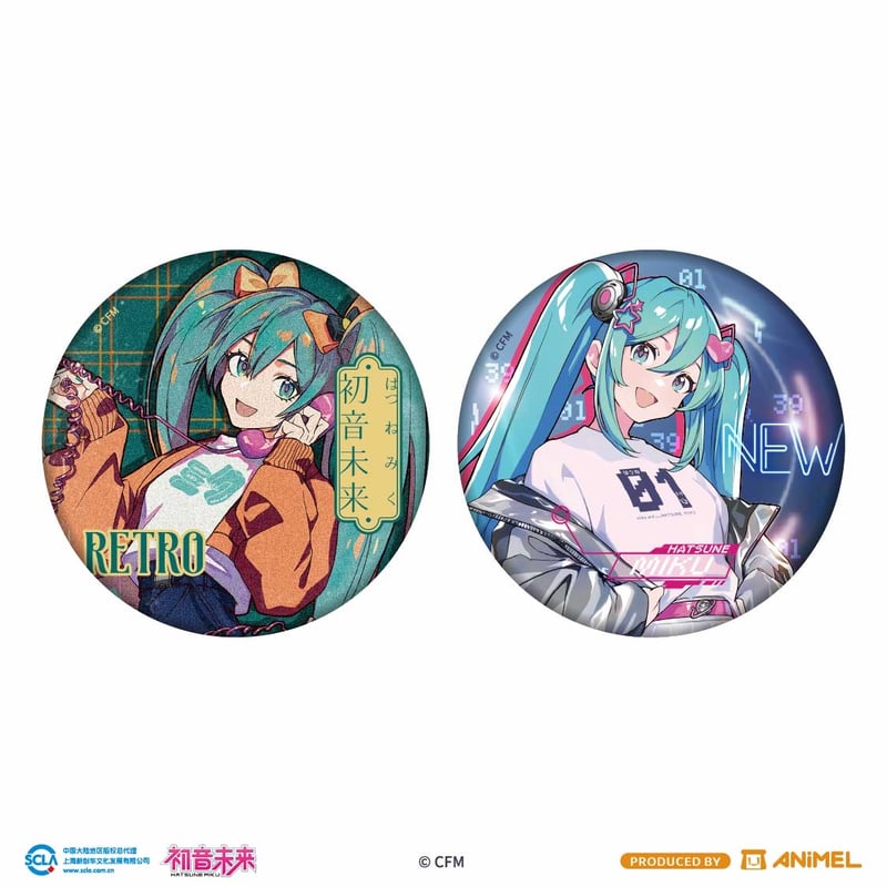 初音ミクxANIMEL new and retro 缶バッジ | Nekotani 初音ミクxANIMEL new and retro 缶バッジ | Nekotani