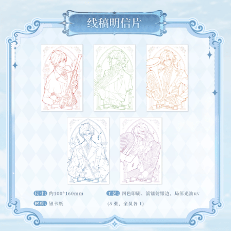 時空の絵旅人「重逢與永恆之詩」ポストカードセット | Nekotani