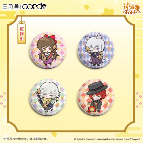 CATEGORY 神様はじめました | Nekotani