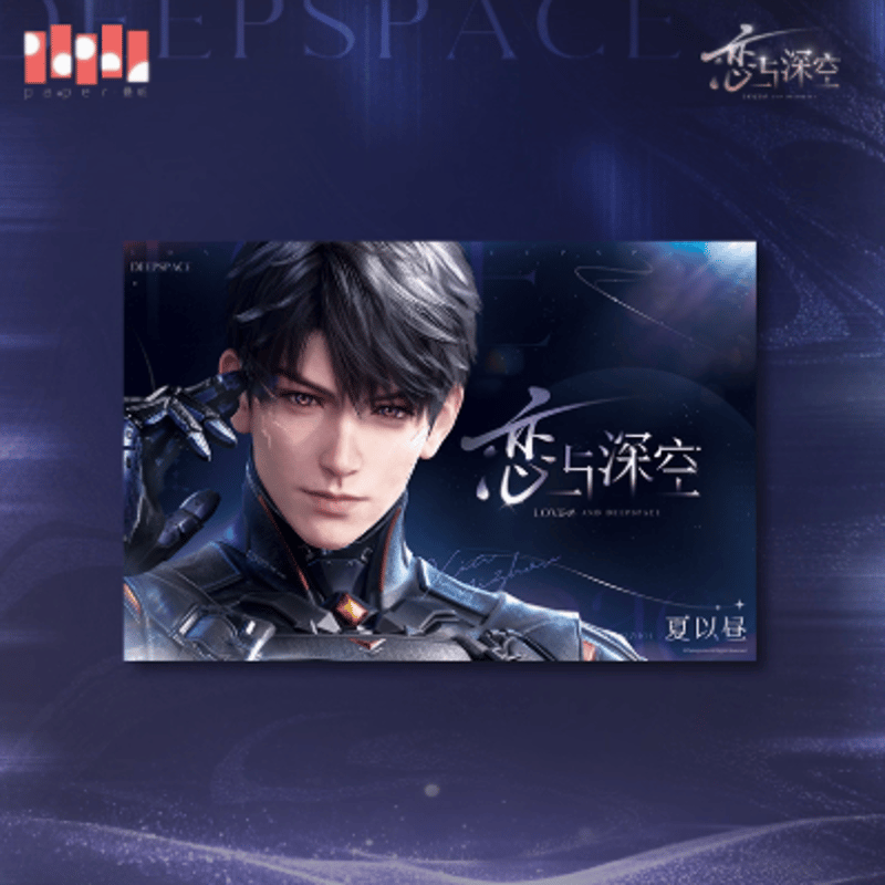 TGS2025　恋と深空　シン　A3ポスター TGS2025 恋と深空 シン A3ポスター - メルカリ