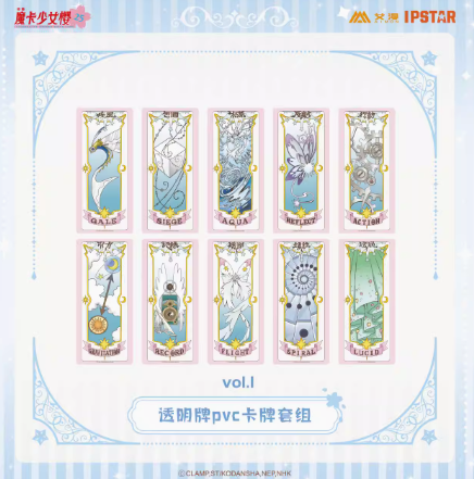 ホロチャージ! Vol.1 1カートン 24本 新品 未開封　コード未使用 Amazon.co.jp: カードキャプターさくら クリアカード編 木之本桜