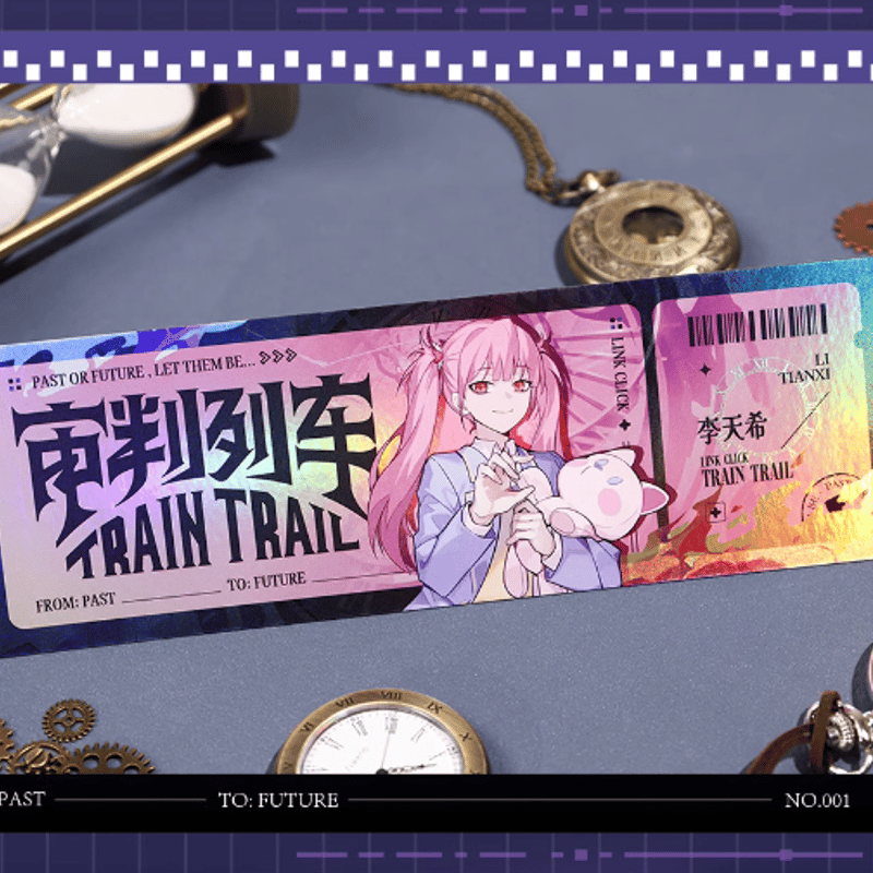 時光代理人「審判列車シリーズ」チケットセット | Nekotani