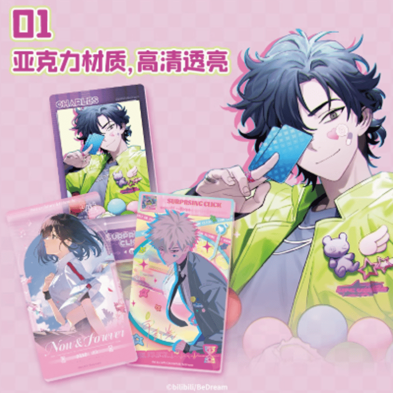 時光代理人「驚喜節拍」アクリルカード ボックス(10種類) | Nekotani