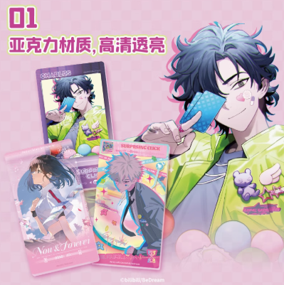 時光代理人「驚喜節拍」アクリルカード ボックス(10種類) | Nekotani