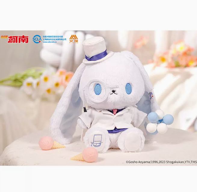 在庫品】名探偵コナン × AIMON うさぎ ぬいぐるみ | Nekotani 在庫品】名探偵コナン × AIMON うさぎ ぬいぐるみ | Nekotani
