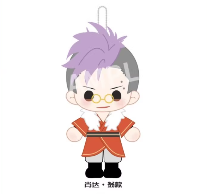 BANANA FISH × AIMON ぬいぐるみ | Nekotani