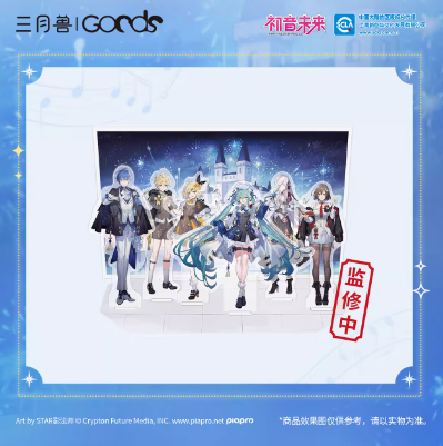 初音ミク x 三月獸「游园序曲シリーズ」全員アクリルスタンド | Nekotani
