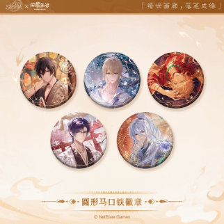 時空の絵旅人「綺世繪緣」缶バッジ | Nekotani