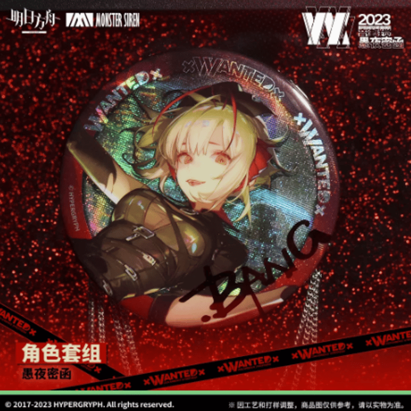 音律聯覚」アークナイツ W ボックス 発送予定:60日内 | Nekotani 音律聯覚」アークナイツ W ボックス 発送予定:60日内 | Nekotani
