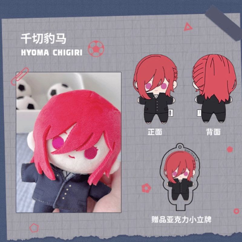 ブルーロック 凪　ぬいぐるみ 小悪魔シリーズ 中国限定 ブルーロック 凪 ぬいぐるみ 小悪魔シリーズ 中国限定 ブルー