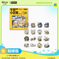 在庫品】アークナイツ MINIシリーズ「時和歲丰」Q版フィギュア | Nekotani