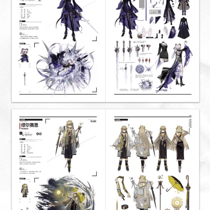 アークナイツ美術設定集VOL.1,2 日本語版 アークナイツ 美術設定集Vol.4 | Nekotani
