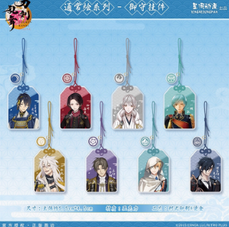 刀剣乱舞 × 星河動漫「通常繪シリーズ」アクリルお守り | Nekotani