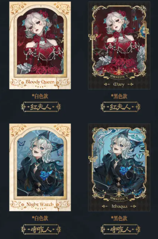 IdentityV 第五人格「標本畫廊シリーズ」チェキ風カードBOX(14種類