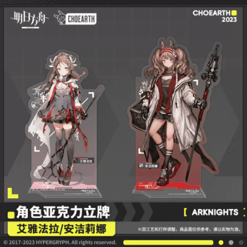 アークナイツ「兔兔挑戰季」エイヤフィヤトラ/アンジェリーナ アクリル