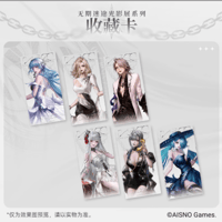 【即購入◎】無期迷途 ローソン ウエハース カベルネ 無期迷途xIPSTAR コレクションカード Bランダム/ボックス | Nekotani