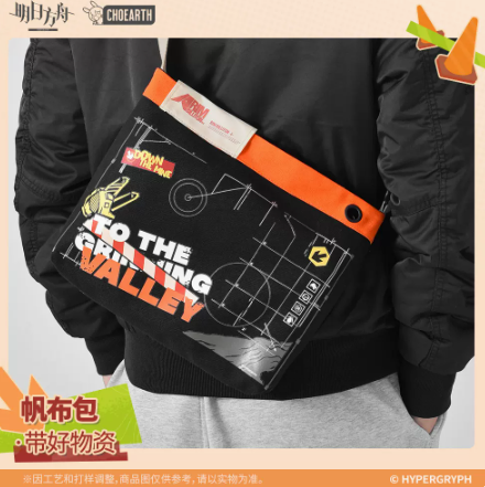 アークナイツ　トートバッグ　セット アークナイツ』のロドス コーチジャケット、BIGジップトート